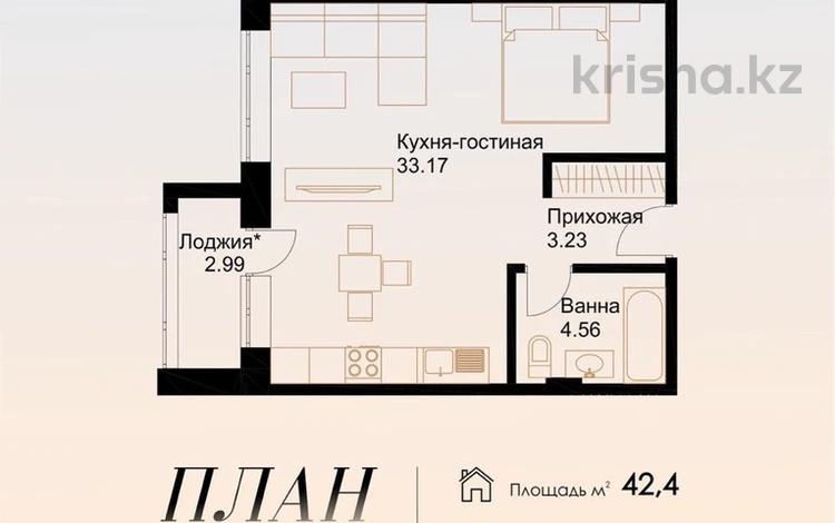 1-комнатная квартира · 43 м² · 9/9 этаж, Жалена Тулепова 17Б за 17 млн ₸ в Атырау — фото 2