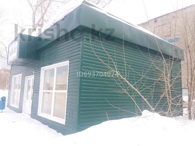 Свободное назначение, магазины и бутики · 61 м² за 42 млн 〒 в Риддере