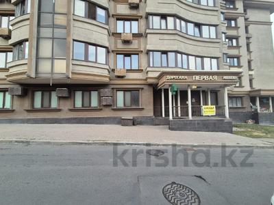 Свободное назначение, офисы, магазины и бутики, салоны красоты, медцентры и аптеки, образование, развлечения, конференц-залы, кабинеты и рабочие места, студии · 127.8 м² за 894 600 ₸ в Алматы, Медеуский р-н