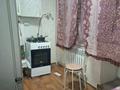 1-комнатная квартира · 25 м² · 1/5 этаж, Мкр.Жастар за 7.9 млн ₸ в Талдыкоргане, мкр Жастар — фото 9