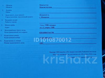 Участок · 1 га, Жанаозен за 20 млн 〒