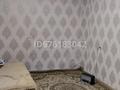 Часть дома · 2 комнаты · 40 м² · 5 сот., ул. Киснеревых 29 за 7 млн ₸ в Бурабае — фото 5