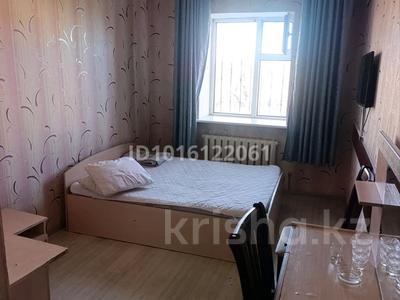 1-комнатная квартира · 20 м², Аркайым за 140 000 ₸ в Астане, Алматы р-н