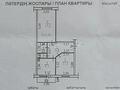 2-бөлмелі пәтер · 52 м² · 4/5 қабат, Бульвар Гагарина 19/1, бағасы: 23.9 млн ₸ в Усть-Каменогорске — фото 12