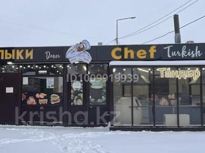 Еркін, қоғамдық тамақтану орны, сұлулық салондары · 65 м², бағасы: 20 млн 〒 в Астане, Сарыарка р-н