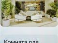 4-комнатная квартира · 166.74 м² · 8/9 этаж, Динмухамед Конаев 3 за 149 млн 〒 в Астане, Есильский р-н — фото 12