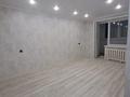 2-бөлмелі пәтер · 50 м² · 3/5 қабат, Карима Сутюшева 18 — Центр,Достык Молл, бағасы: 24 млн ₸ в Петропавловске — фото 7