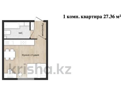 1 комната, 27.36 м², ЖК Zerger, Отеген батыр, ул. 10 лет Независимости, 100 от 10 670 400 〒