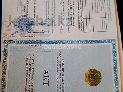 Участок · 0.76 га, улица Тельмана 72 за 25 млн ₸ в Макинске