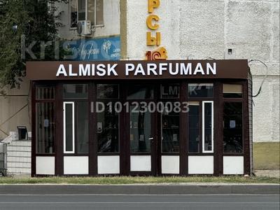 До 280.000 тг в зависимости…, Актау