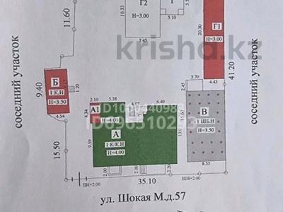 Участок · 14.37 соток, Шокая 57 — Широкая за 250 млн ₸ в Алматы, Медеуский р-н