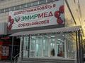 Еркін, кеңселер, дүкендер мен бутиктер, қоймалар, жқб, автосервистер мен көлік жуу, қоғамдық тамақтану орны, сұлулық салондары, ауыл шаруашылығы, монша, қонақ үй және демалыс орындары, медорталықтар мен дәріханалар, білім орталықтары, ойын-сауық · 30500 м², бағасы: ~ 10 млрд ₸ в Алматы, Алатауский р-н — фото 11