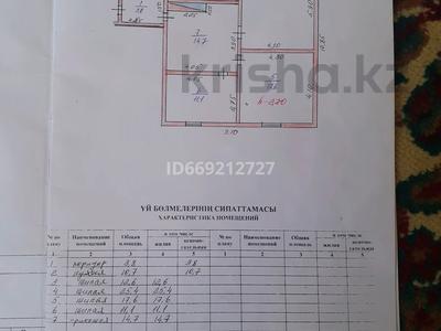 Отдельный дом • 5 комнат • 96 м² • 15 сот., Женис 11 за 19.8 млн 〒 в Талдыкоргане