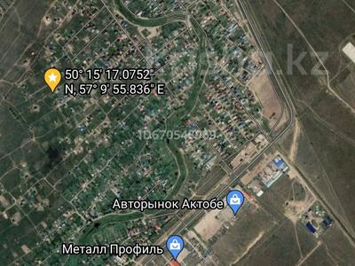 Участок · 8 соток, мкр. Алтын орда, СК "Алма Багы" 37 — Учитель, Техник за 6.3 млн ₸ в Актобе