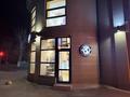 Готовый бизнес, кофейня Global Coffee, с готовой франшизой •30 м² · 30 м², бағасы: 25 млн ₸ в Щучинске — фото 10