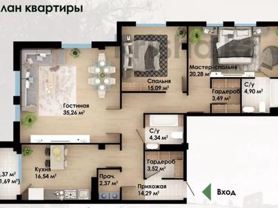 3-комнатная квартира · 132 м² · 3/3 этаж, Талапты 30 за 150 млн ₸ в Алматы, Бостандыкский р-н