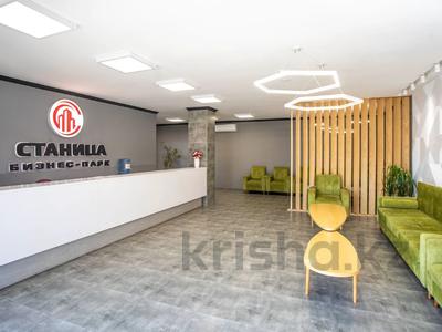 Свободное назначение, офисы · 49.7 м² за 298 200 〒 в Алматы