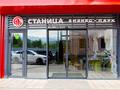 Свободное назначение, склады · 472 м² за ~ 4 млн ₸ в Алматы — фото 11