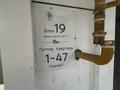 2-комнатная квартира · 69.4 м² · 2/6 этаж, мкр Нуркент 19 за 49 млн ₸ в Алматы, Алатауский р-н — фото 6