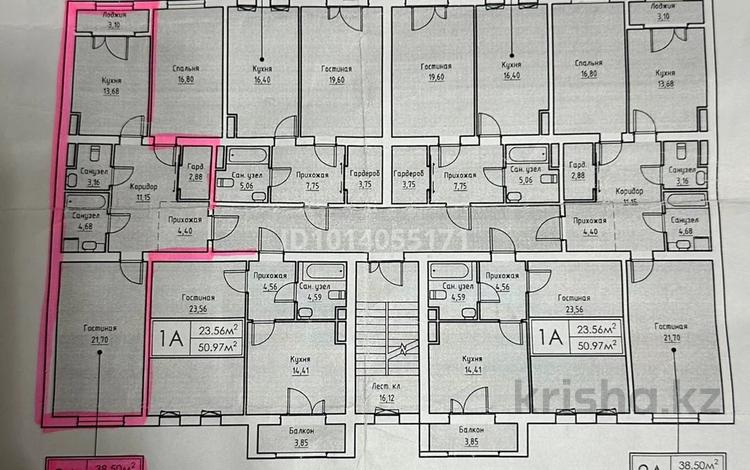 2-комнатная квартира · 81.55 м² · 4/5 этаж, 29а мкр за 12 млн ₸ в Актау — фото 2