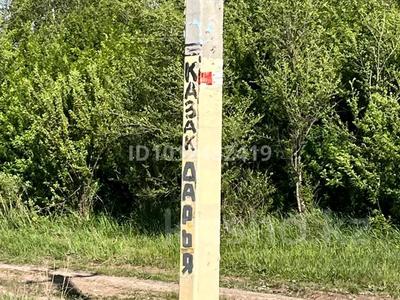 Участок · 10 соток, Цветочная 18 — За Қоянды за 4 млн 〒 в Астане, р-н Байконур