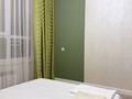 2-бөлмелі пәтер · 56 м² · 9/9 қабат, Аргынбекова 89A — Аргынбекова - ресторан Биби Мариям, бағасы: 20 000 ₸ в Шымкенте — фото 11