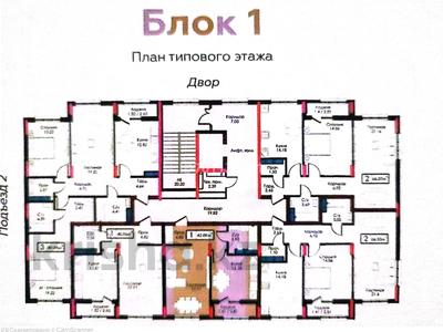 2-комнатная квартира · 45.5 м² · 9/9 этаж, Сыганак 22/1 — Напротив ЖК Зелёный квартал за 35 млн ₸ в Астане, Нура р-н