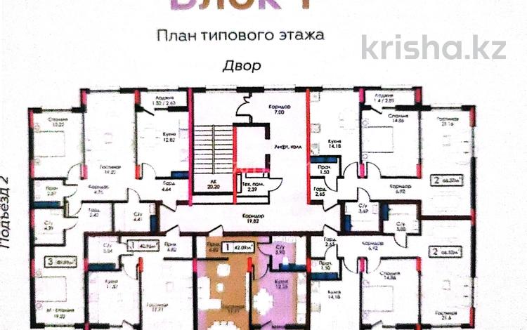 2-комнатная квартира · 45.5 м² · 9/9 этаж, Сыганак 22/1 — Напротив ЖК Зелёный квартал за 35 млн ₸ в Астане, Нура р-н — фото 2