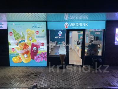 Wedrink · 65 м² за ~ 22 млн ₸ в Алматы, Ауэзовский р-н