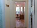 2-комнатная квартира · 45 м² · 3/5 этаж, Аль-Фараби 71/10 — Казну КазГУГРАД за 27.8 млн ₸ в Алматы, Бостандыкский р-н — фото 5