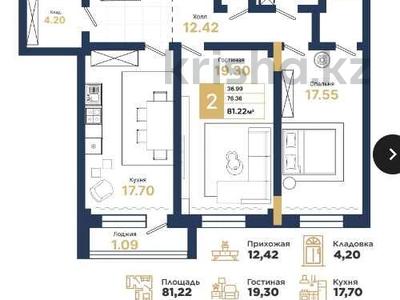 Пәтерлер в Атырауской обл.: 2-бөлмелі пәтер · 81.22 м² · 9/9 қабат, Ауэзова 54А, бағасы: ~ 31.7 млн 〒 2-бөлмелі пәтер · 81.22 м² · 9/9 қабат, Ауэзова 54А, бағасы: ~ 31.7 млн 〒 в Атырау, мкр Жилгородок