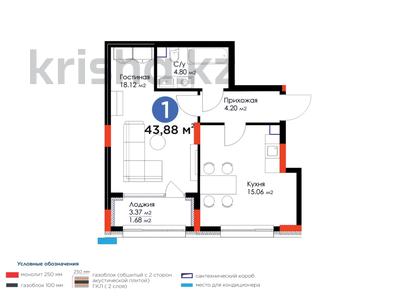 1-комнатная квартира, 44 м², Мухамедханова 4/1 — 306 за ~ 25.5 млн 〒 в Астане, Есильский р-н