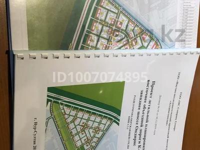 Участок · 1 га, С863 3/1 за 75 млн 〒 в Астане, р-н Байконур