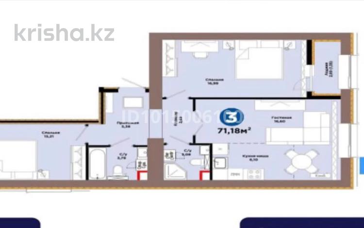 3-комнатная квартира · 71.18 м² · 9 этаж, Хусейн бен Талал 1 за 45 млн ₸ в Астане, Нура р-н — фото 2