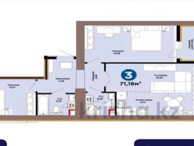 3-бөлмелі пәтер · 71.18 м² · 9/12 қабат, Хусейн бен Талал 1, бағасы: 45 млн ₸ в Астане, Нура р-н