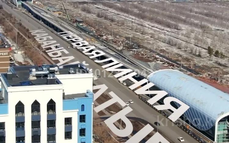 3-комнатная квартира · 99.5 м² · 10/16 этаж, Кабанбай батыр за 65 млн ₸ в Астане — фото 2
