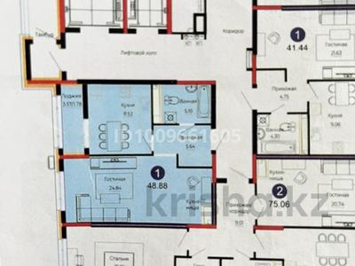 2-комнатная квартира · 48.8 м² · 8/12 этаж, Е 882 7 за 28.5 млн 〒 в Астане, Сарыарка р-н