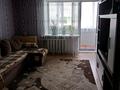 3-комнатная квартира · 62 м² · 5/7 этаж, Островского — по Островского рядом мост на вокзал. за 19 млн ₸ в Петропавловске — фото 2