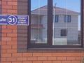 Отдельный дом · 5 комнат · 150 м² · 10 сот., жилой массив Жанаконыс-2, Иван дальян 31 — Иван Дальян 31 за 27 млн ₸ в Актобе — фото 7
