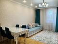 2-комнатная квартира · 61.2 м² · 3/9 этаж, Улы Дала 55 за 34.5 млн ₸ в Астане, Есильский р-н — фото 3