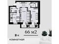 2-комнатная квартира, 66 м², Алтын Арка 20 за ~ 21.8 млн 〒 в Караганде — фото 2