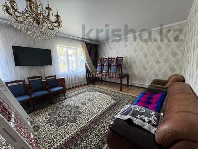 Часть дома · 6 комнат · 250 м² · 10 сот., Б.Момышұлы 10/2 за 85 млн ₸ в 