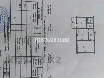 2-бөлмелі пәтер · 54.1 м² · 4/5 қабат, Ивушка 5 — РОВД, бағасы: 19 млн ₸ в Конаеве