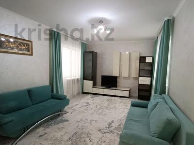 1-комнатная квартира · 47.2 м² · 5/9 этаж, Кенесары хана — проспект Аль-Фараби за 36.4 млн 〒 в Алматы, Наурызбайский р-н