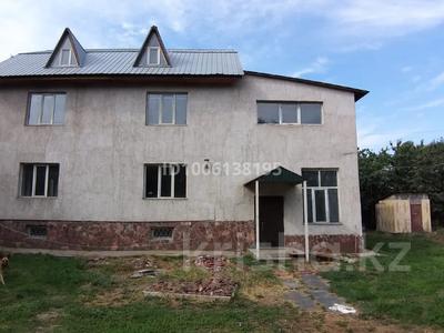 Отдельный дом · 8 комнат · 450 м², Центральная за 1.7 млн 〒 в Алматы, Наурызбайский р-н