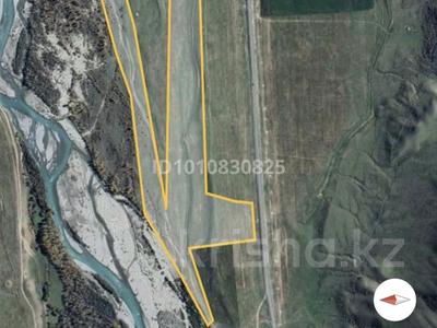 Жер телімі · 10 га, Саты, бағасы: 90 млн 〒