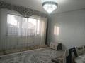 Отдельный дом · 4 комнаты · 171 м² · 200 сот., Байзак батыр 283в за 55 млн ₸ в Таразе — фото 4