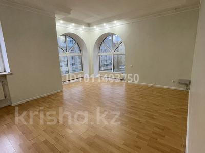 Сұлулық салондары · 300 м², бағасы: 1.5 млн 〒 в Уральске