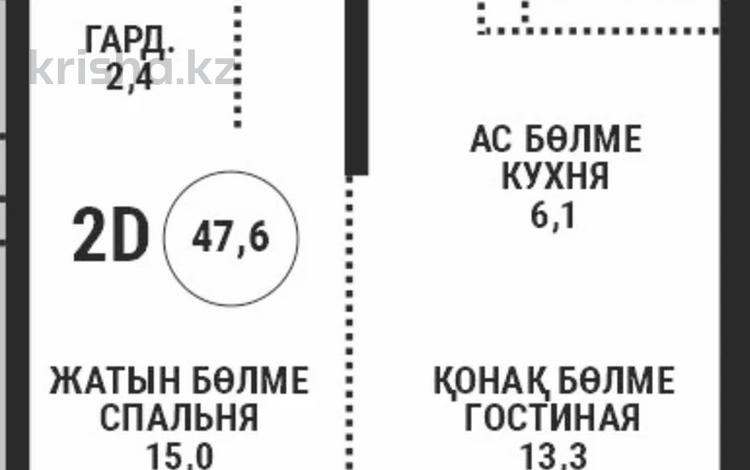 2-комнатная квартира · 48 м² · 9/16 этаж, Сатпаева 90/58 за 38.5 млн ₸ в Алматы, Бостандыкский р-н — фото 3
