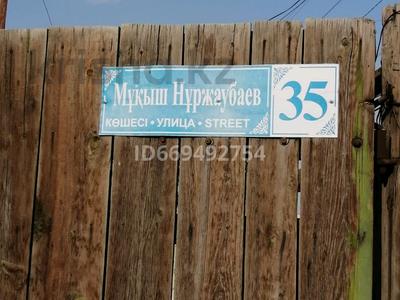 Жеке үй · 10 бөлме · 160 м² · 9 жүзд., улица Нуржаубаева 35, бағасы: 7 млн ₸ в Аральске